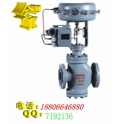 金口ZJHN氣動(dòng)薄膜雙座調(diào)節(jié)閥，深圳