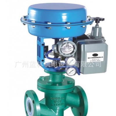 ZDLM電子式電動(dòng)套筒調(diào)節(jié)閥  專業(yè)調(diào)