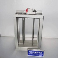 風量調節閥