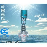電子式三通分（合）流電動調節閥 流量調節閥 新