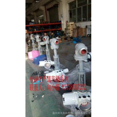 **T668Y型氣動高壓調節閥   T668Y型