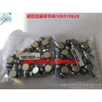 10K510628英國諾冠調節閥norgren直角鼓式流量調節閥