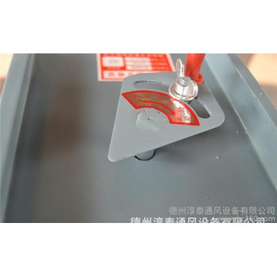 **通風設備底價調節閥 FH650圓形風