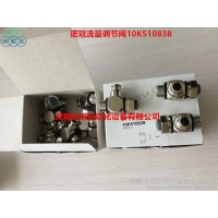 10K510838英國諾冠調節閥norgren直角鼓式流量調節閥