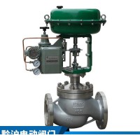廠價 直銷【氣動薄膜單座調(diào)節(jié)閥】 銷售閥門 蝶閥調(diào)節(jié)閥