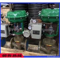氣動襯氟調節閥 氣動波紋管調節閥.單座調節閥.ZJHP-16F46.DN40.