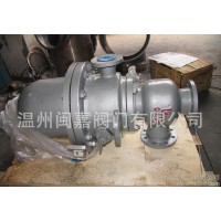 浮球式蒸汽疏水調節閥 T47H-16C 調節閥