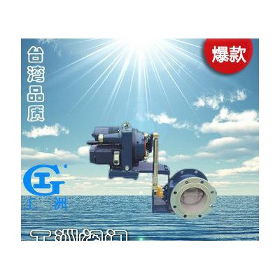 調節閥 電動調節閥 氣動調節閥 爆閥