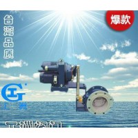 調節閥 電動調節閥 氣動調節閥 爆閥