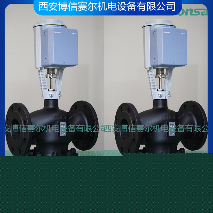 西門子電動二通溫控閥 VVE50.200S+S