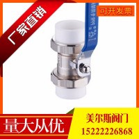 銅閥門 銅三通調節閥 暖氣溫控閥 **