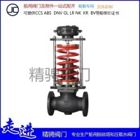精騁JVPV-02 船用氣動調節閥丨船用氣動流量控制閥丨船用氣動溫度控制閥，船用調節閥帶CCS船檢證書