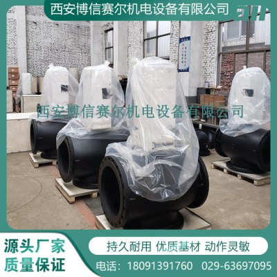 【博信現貨】 國產一次網流量調節閥