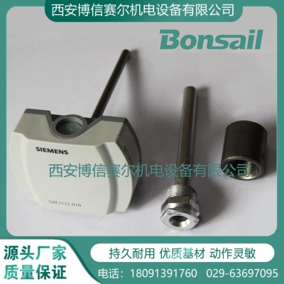 【混裝現(xiàn)貨】西門子電動調(diào)節(jié)閥蒸汽V