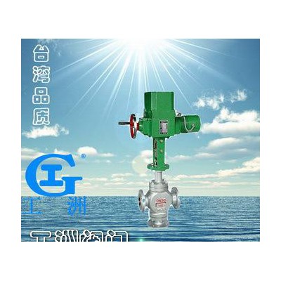 電動三通調節閥ZAZQ 優品