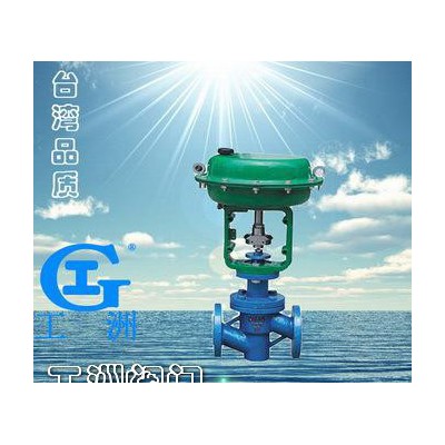 供應工洲閥門氣動薄膜襯氟調節閥ZMA