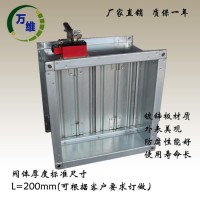 山東萬維加工鍍鋅板風閥 電動風量調節閥 圓形手動風量調節閥生產批發