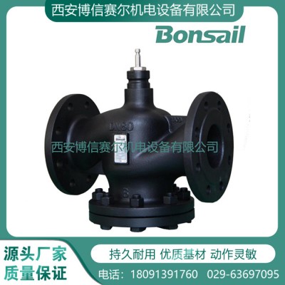 【廠家現貨】電動流量調節閥閥體VAF