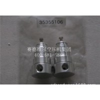 99331704英格索蘭空壓機壓力調節閥