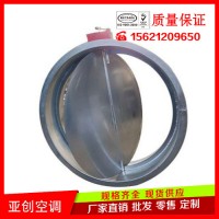 云南 亞創(chuàng) 防火調(diào)節(jié)閥 防火閥風(fēng)機批發(fā)