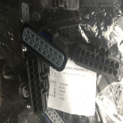 德爾福Delphi汽車連接器15326666黑