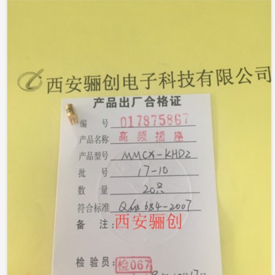 驪創新品TNC-50KFD2  射頻連接器 圓