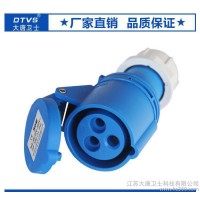 大唐衛士 工業連接器 PDU三芯16A公母頭 防水防塵插頭