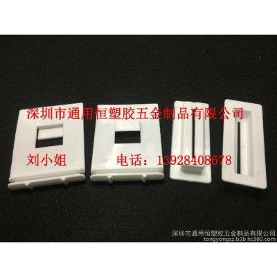 通用恒廠家生產展示塑料掛鉤 PP掛鉤