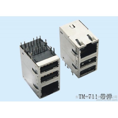 供應專業制造百兆濾波器10/100M RJ4
