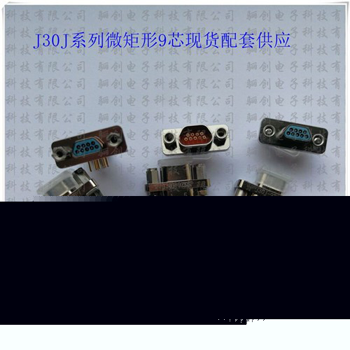 西安驪創J30JHT31ZKNEN04(SFK)  矩