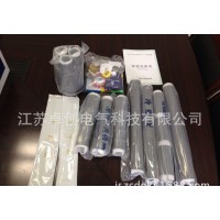 冷縮電纜附件終端頭/中間連接器 0.6/1kv、單芯~五芯、