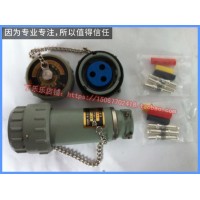 25A防爆航空插頭插座 YT-GZ-25A無火花型連接器3芯4芯5芯固定式
