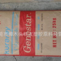 直銷 原料 PA9T 日本可樂麗 GX1500A-M41   連接器,汽車領(lǐng)域的應(yīng)用
