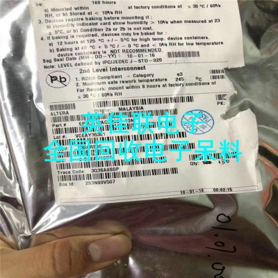 手機電子元件回收中心 回收電子元器