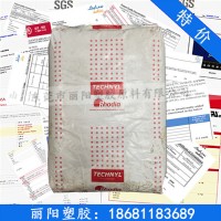 供應(yīng)法國(guó)羅地亞PA66 A205F NATURAL 低粘度PA66 韌性良好 連接器緊固件