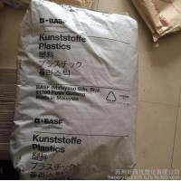現貨供應 PA6 德國巴斯夫 A3K 軸承 齒輪及連接器 插座專用料