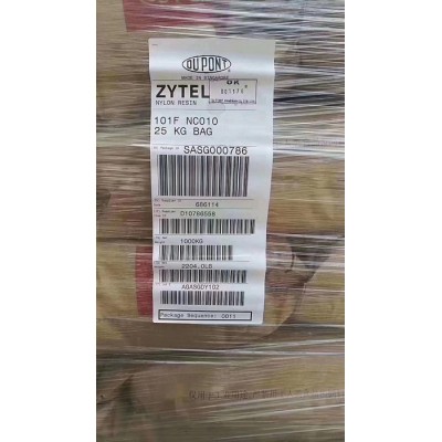 供應PA66 美國杜邦Zytel 103FHS NC0