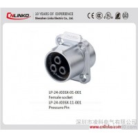 電源連接器、防水連接器、航空連接器LP-24