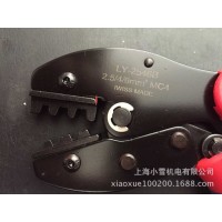 LY-2546B太陽(yáng)能光伏壓線鉗 MC4連接器壓接鉗 適用于2.5-6mm2端子