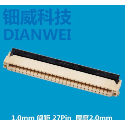 FPC連接器生產廠商 進口材料 1.0間