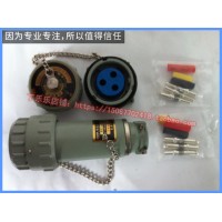 YT-GZ-25A無火花型連接器3芯220V固定式 25A防爆航空插頭插座3芯