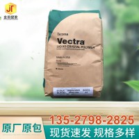 連LCP 美國塞拉尼斯 Vectra S135 汽車的發動機罩下的零件,電氣 電子應用領域 開關 連接器 汽車領域的應用