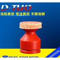 ** 無痕真空吸盤PEEK 吸筆記本視屏 當拓特殊真空吸盤
