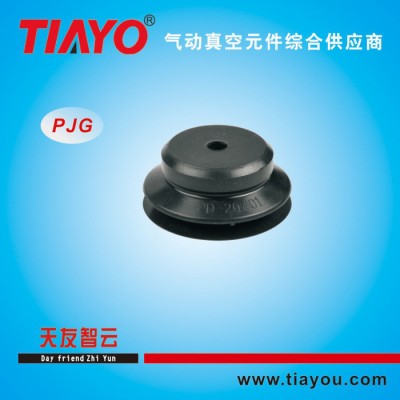 天友供應WERMIS妙德款氣動真空吸盤P