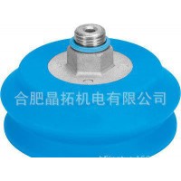 原裝德國(guó)FESTO真空吸盤(pán)VASB-125-3/8-PUR-B 訂貨號(hào)1396067