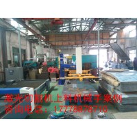 歐德寶SL-300 擺臂式自動上料機 真空吸盤吸吊機 激光切