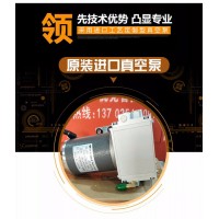 激光機吸鋼板石材玻璃上料機真空吸盤吊具真空吸吊機可翻轉機械手