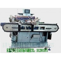 LETON力天LT-860D/T移印機(jī)全瞬息萬變動(dòng)真空吸盤六色坦克鏈?zhǔn)揭朴C(jī)