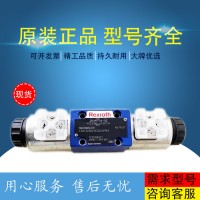 換向閥電磁閥3WH6B5X/益森能供應電磁閥