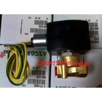 ASCO電磁閥進口ASCO電磁閥，